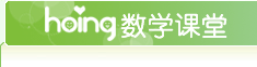 數(shù)學課堂