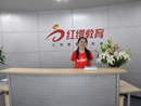 紅纓總部美麗的前臺(tái)