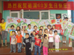 金牛子幼兒園慶國慶，祝賀祖國60歲