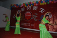 家園攜手，共度元旦