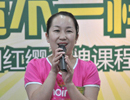 站在未來 安排現(xiàn)在