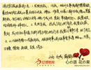 發(fā)現(xiàn)自我 走近自我