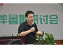 紅纓教育運營中心總經(jīng)理梁海平回顧發(fā)展歷程
