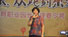 直營(yíng)園園長(zhǎng)王蘊(yùn)芬談讀書(shū)感悟