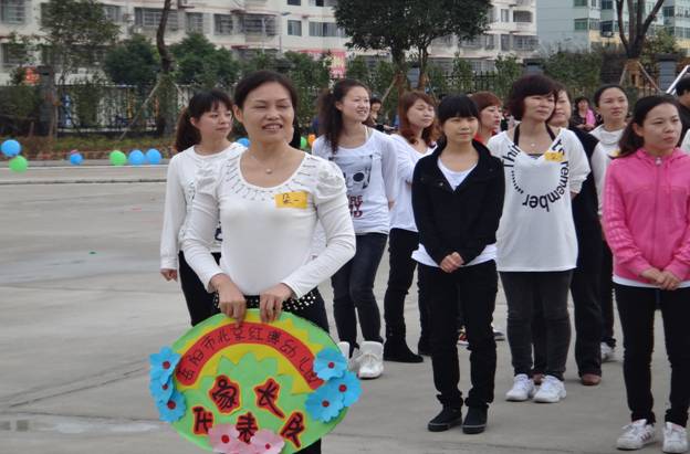 我們是家長(zhǎng)代表隊(duì)！