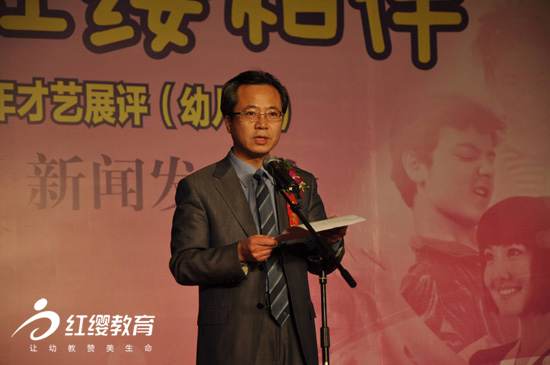 中央人民廣播電臺副臺長包云致辭
