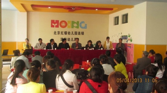 甘肅紅纓添彩幼兒園成功承辦學(xué)區(qū)幼兒教育觀(guān)摩研討會(huì)