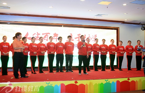 山東濰坊紅纓皇家國際幼稚園教師團(tuán)隊(duì)展示