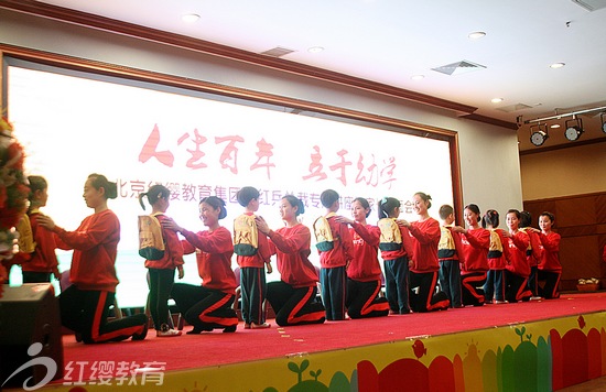 山東濰坊紅纓皇家國際幼稚園召開專家報(bào)告會(huì)