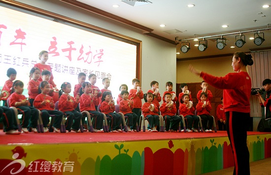山東濰坊紅纓皇家國際幼稚園召開專家報(bào)告會(huì)
