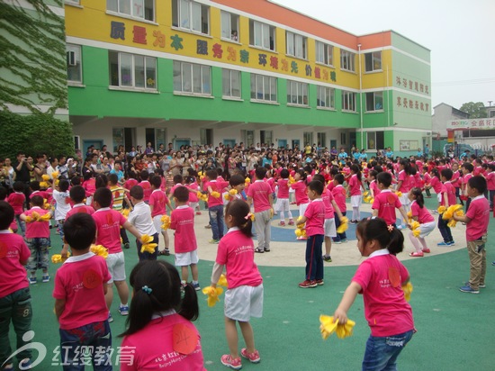 江蘇紅纓金盛花園幼兒園舉辦第五屆“貝貝”暨“陽光體育”運(yùn)動會