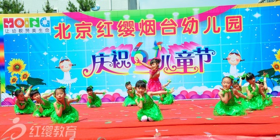 怎樣開(kāi)辦幼兒園