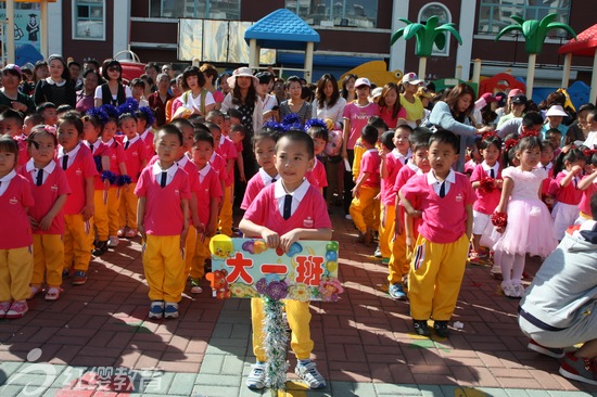吉林琿春紅纓東方綠洲幼兒園舉辦慶六一親子運(yùn)動(dòng)會(huì)