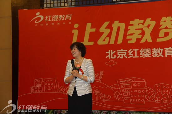 江西南昌紅纓金域名都幼兒園召開(kāi)專家會(huì)議