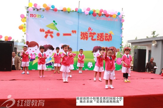 江蘇徐州紅纓紅太陽(yáng)幼兒園舉辦“六一”大型活動(dòng)