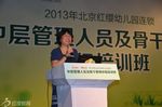 王園長(zhǎng)傳授撰寫論文要點(diǎn)
