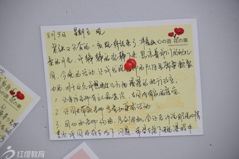 將學(xué)到的知識落實(shí)到實(shí)際工作中
