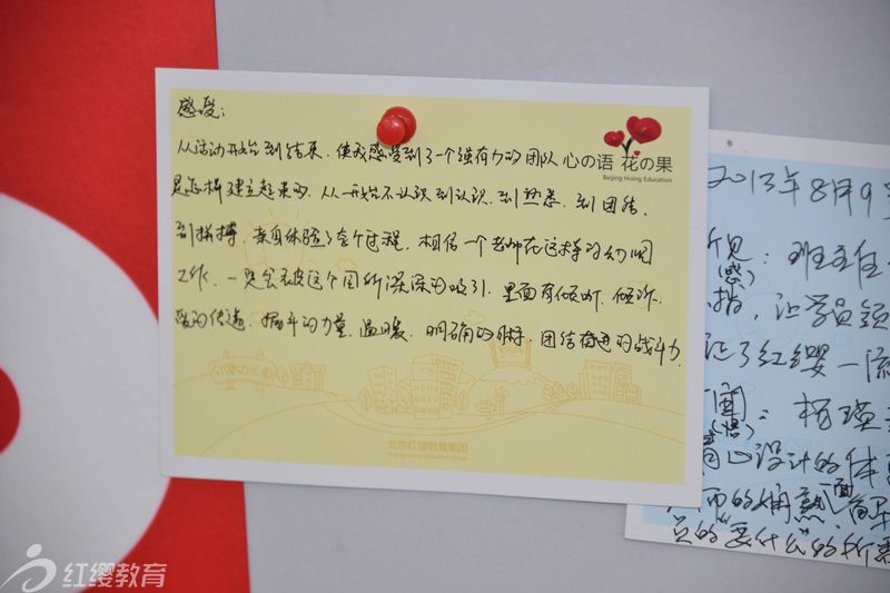 團(tuán)隊(duì)是怎樣煉成的