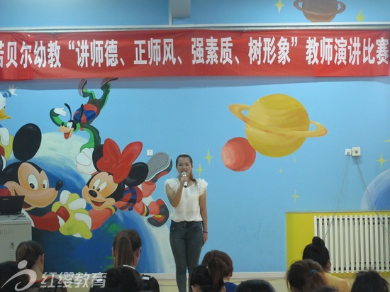 山東濟(jì)寧紅纓煤化幼兒園開(kāi)展師德演講、基本功比賽