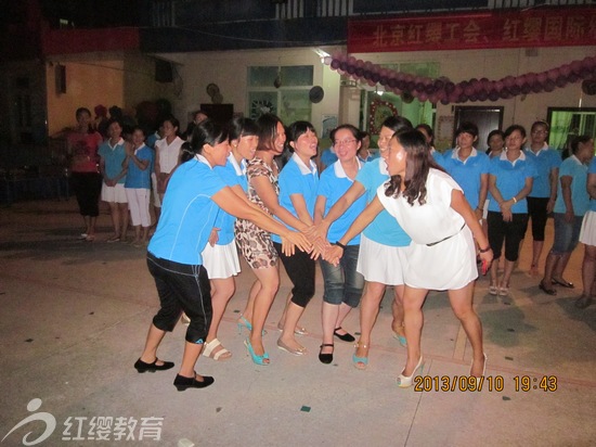 教師節(jié)活動