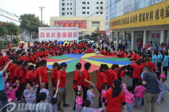 山東泰安紅纓陽(yáng)光貝貝幼兒園舉辦國(guó)慶展示活動(dòng)