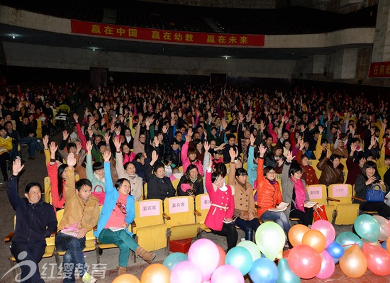 湖南紅纓喜羊羊才藝幼兒園召開家長(zhǎng)見(jiàn)面會(huì)