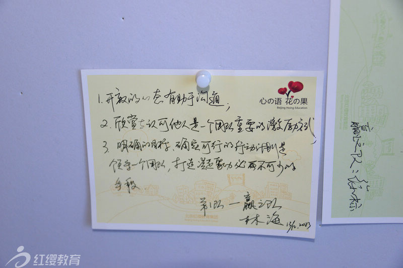 明確目標(biāo)，不折不扣去執(zhí)行