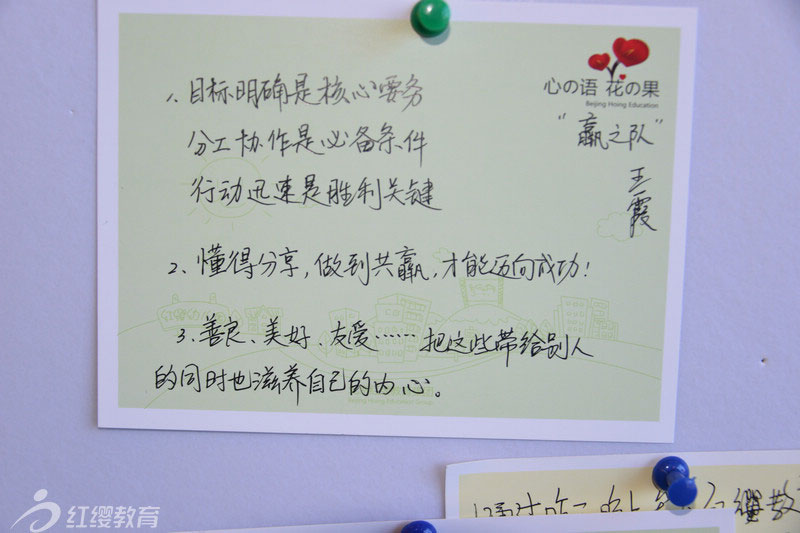 友愛別人，滋養(yǎng)內(nèi)心