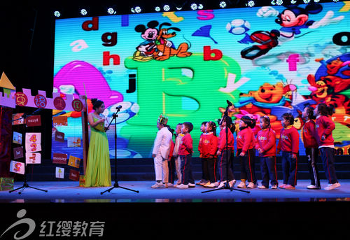 陜西商洛紅纓聰明樹(shù)幼兒園