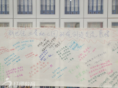 吉林延吉市新世紀(jì)、三星幼兒園環(huán)創(chuàng)建設(shè)