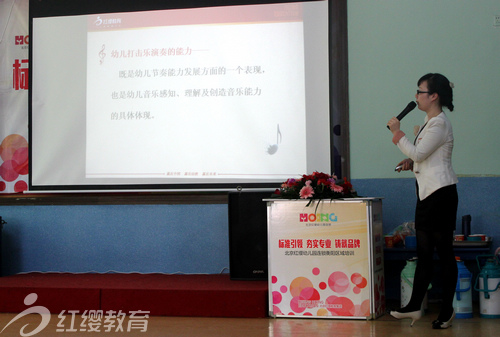 紅纓湖南衡陽區(qū)域音樂課程培訓圓滿結(jié)束