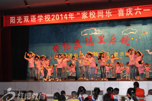 山西汾西紅纓陽(yáng)光雙語(yǔ)幼兒園六一家園同樂活動(dòng)