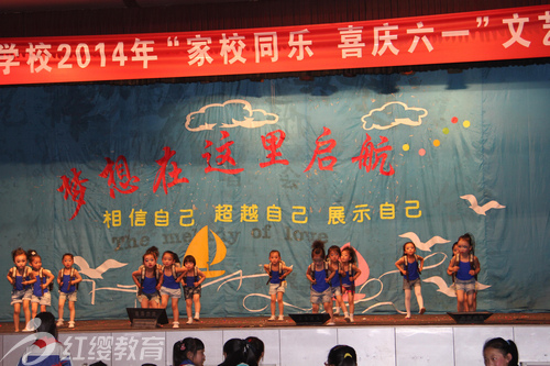 山西汾西紅纓陽(yáng)光雙語(yǔ)幼兒園六一家園同樂活動(dòng)