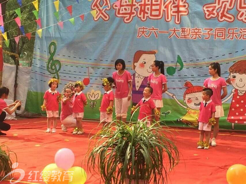 山西介休紅纓七彩陽光國際幼兒園慶六一活動(dòng)