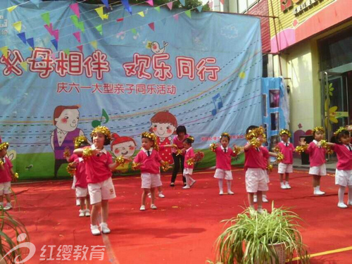 山西介休紅纓七彩陽光國際幼兒園慶六一活動(dòng)