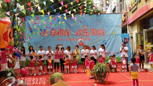 山西介休紅纓七彩陽光國際幼兒園慶六一活動(dòng)