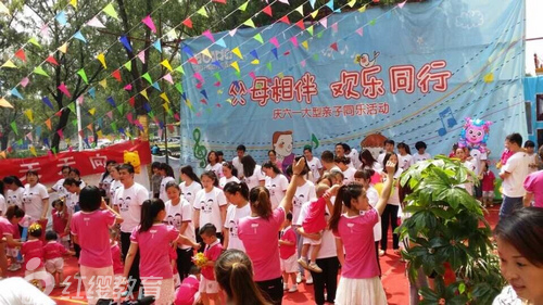 山西介休紅纓七彩陽光國際幼兒園慶六一活動(dòng)