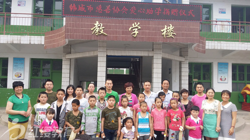 陜西韓城紅纓童之夢(mèng)幼兒園愛心捐贈(zèng)活動(dòng)