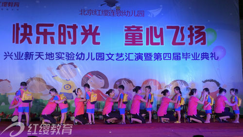廣西玉林北京紅纓連鎖新天地實(shí)驗(yàn)幼兒園