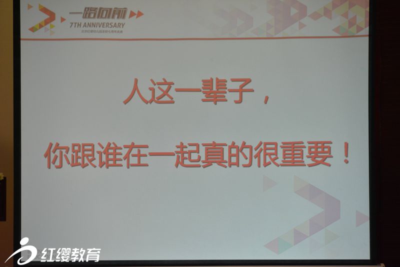 人這一輩子，你跟誰在一起真的很重要！