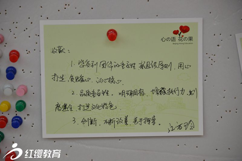 創(chuàng)新，善于探索