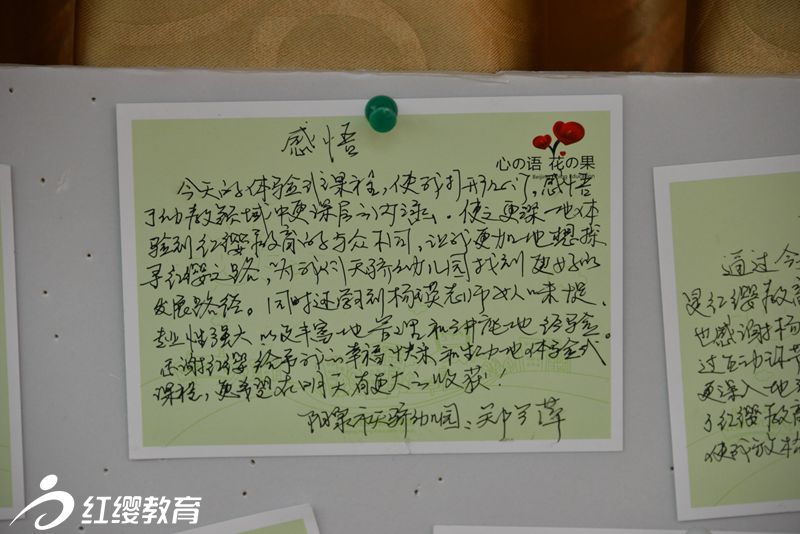 體驗(yàn)課程，打開心門