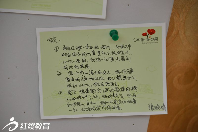 心往一處想，勁往一處使