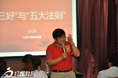 　中國紅纓職業(yè)園長高級管理課程8月集訓(xùn)圓滿結(jié)束
