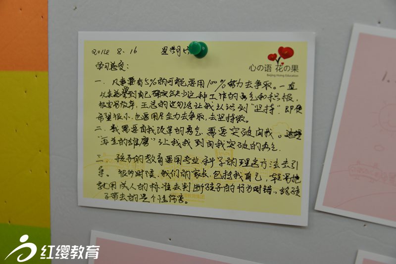 5%的可能，100%的努力