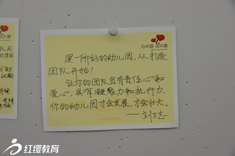 打造富有凝聚力的團(tuán)隊(duì)