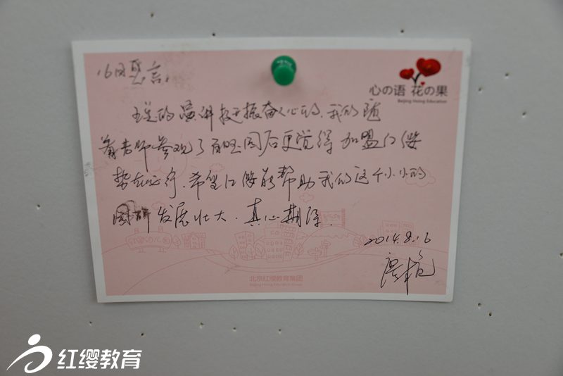 加盟紅纓，勢在必行
