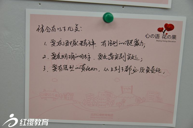 明確目標(biāo)，全力以赴