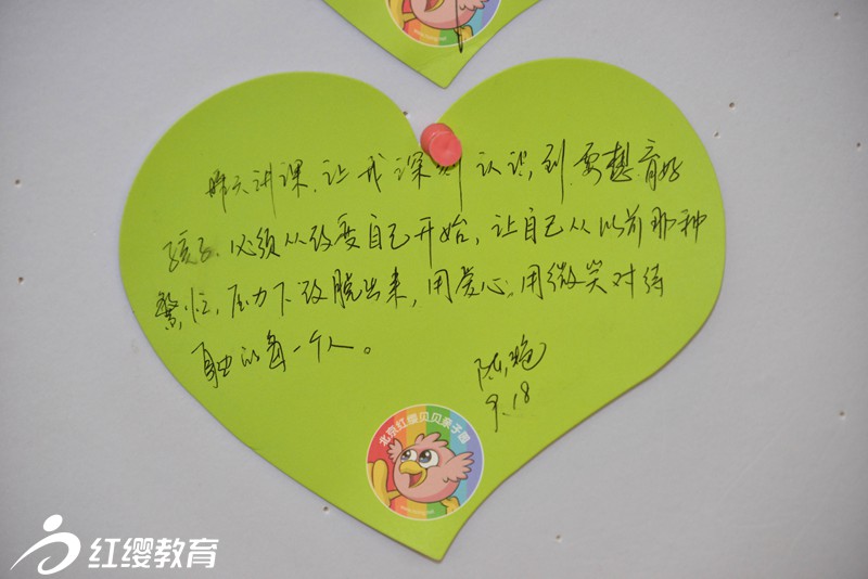 改變自己，改變世界