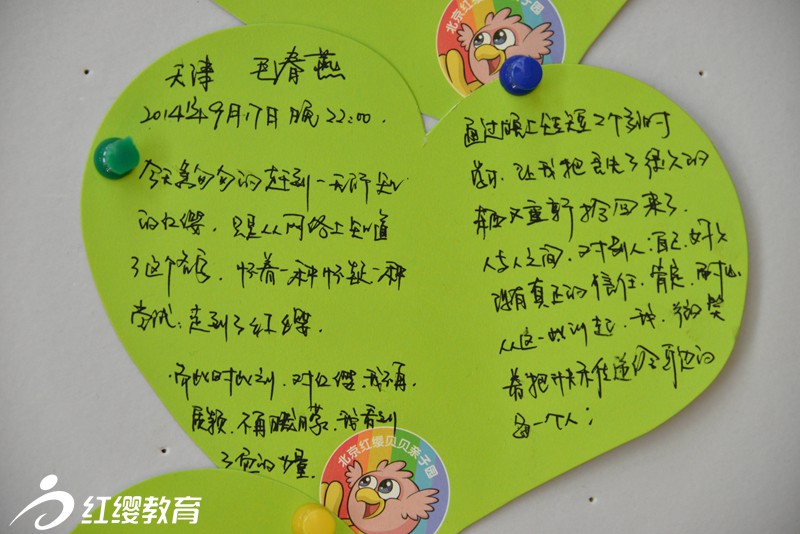 紅纓魅力，凝聚力量